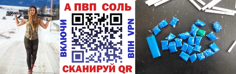Купить закладку АМФЕТАМИН  Канабис  Меф мяу мяу  ТГК  COCAIN  ГАШИШ  Сибай