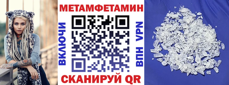 Амфетамин VHQ Купить Сибай