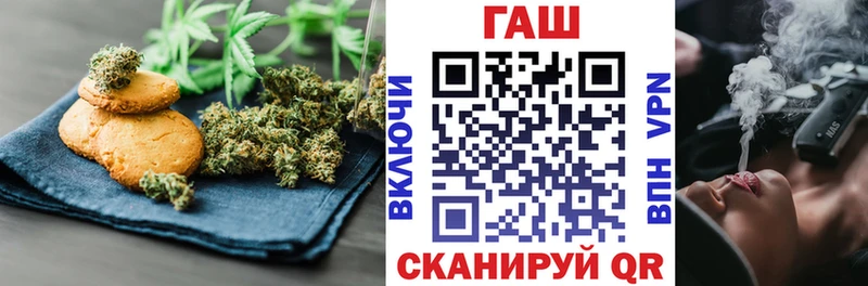 Cannafood конопля  Купить  Сибай 