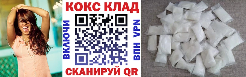 Купить  Сибай  COCAIN Columbia 