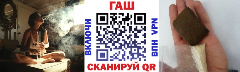 ГАШИШ hashish  Купить закладки  Сибай 