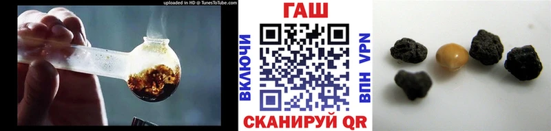 ГАШИШ Ice-O-Lator Сибай