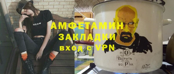 меф Арсеньев