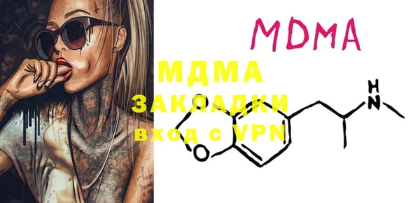 меф Арсеньев