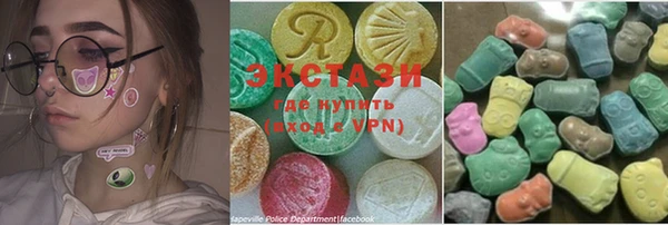 COCAINE Армянск