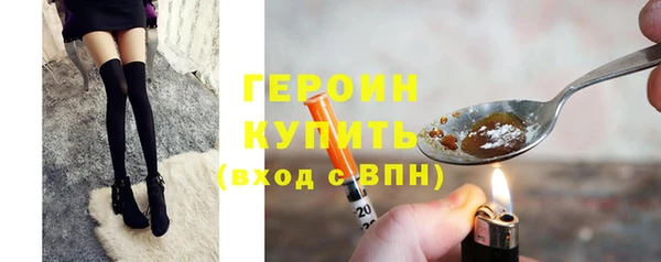 COCAINE Армянск