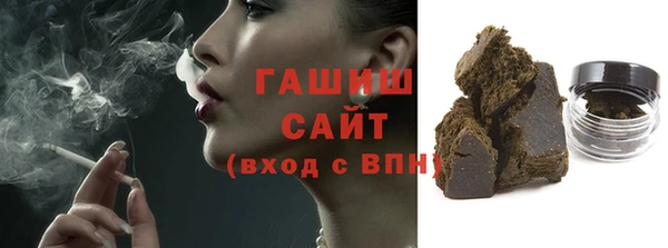 герыч Аркадак