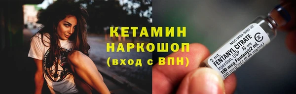 COCAINE Армянск
