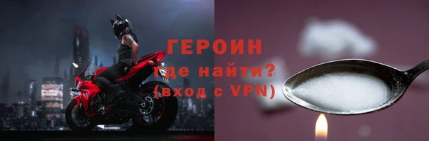 COCAINE Армянск