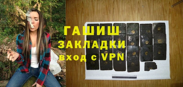 COCAINE Армянск