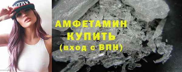 COCAINE Армянск