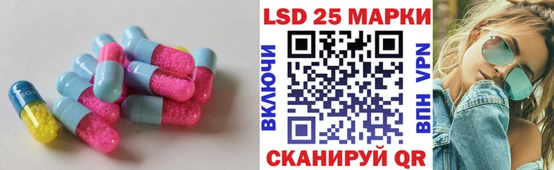 Купить  Сибай  LSD-25 экстази кислота 