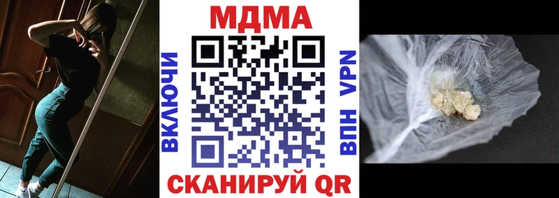 MDMA кристаллы  Купить где  Сибай 