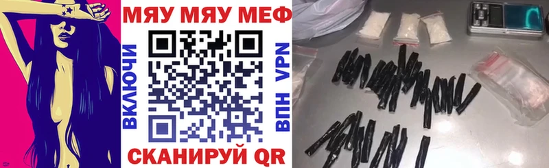 Купить где  Сибай  Меф mephedrone 