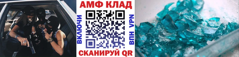 Метамфетамин Декстрометамфетамин 99.9%  Купить закладки  Сибай 