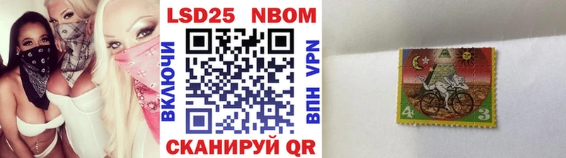 Купить где Сибай Наркотические марки 1500мкг